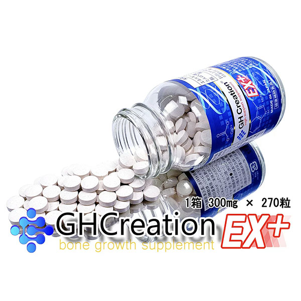 GH chứa thành phần dinh dưỡng phát triển xương, hỗ trợ kích thích hormone tăng trưởng